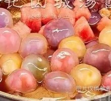 Crystal Dumplings
