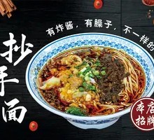 Signature Dumpling Noodles