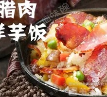 Special Preserved Meat and Potato Rice