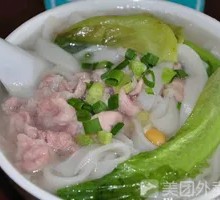 Meat Slice Soup Rice Noodles