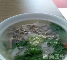 Pork Ball Noodle Soup