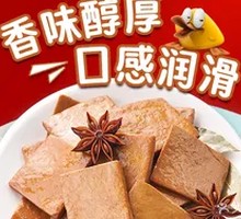 Liangping Handmade Tofu Skin with Soy Aroma
