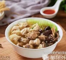 Old Duck Soup Dumplings