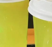 Golden Tangerine Lemon