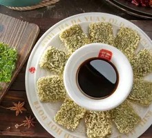 Brown Sugar Glutinous Rice Cake