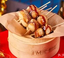 Good Luck Little Glutinous Rice Balls