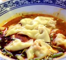 Spicy Oil Dumplings