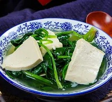 Tofu and Vegetable Soup