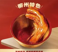 Abalone Sauce Duck Feet