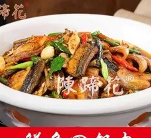 Eel and Pork Stir-fry
