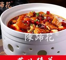 Taro and Pig Trotter Stew