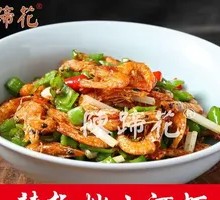 Spicy Stir-Fried River Shrimp with Chili