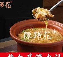 Salted Cabbage and Pork Soup