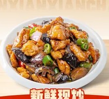 Sichuan-style Pan-fried Chicken