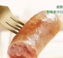 Volcanic Stone Grilled Sausage