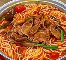 Pickled Chili Rice Noodles