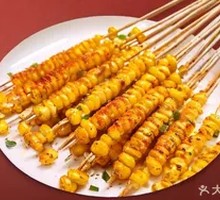 Grilled Corn Skewers