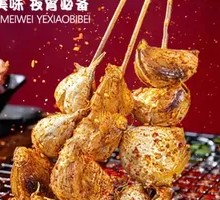 Roasted Single Garlic Clove