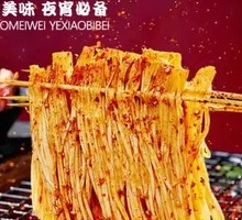 Grilled Enoki Mushrooms