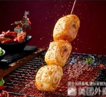 Baked Sweet Milk Steamed Bun