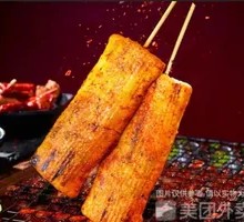 Internet Celebrity Fish Cutlets