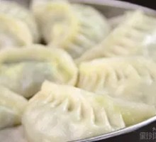 Steamed Dumplings