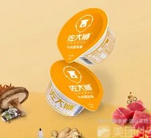 Popular Zha Da Shi Beef Chili Sauce