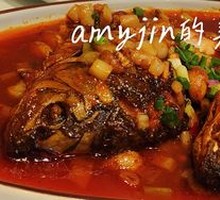 Grilled Crucian Carp