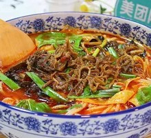 Hairy Tripe Hot Pot Noodles