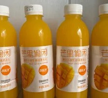 Stealthy Mango Delight