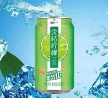 Unified Golden Tangerine Lemon