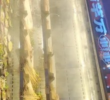 Mixed Meat and Vegetable Skewers