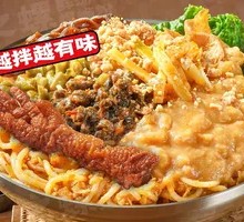 Mashed Potato Dry-Mixed Snail Noodles