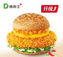 Volcanic Pineapple Pan-Fried Chicken Leg Burger