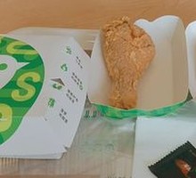 Super Chicken Burger