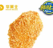 Red Fortune Spicy Chicken Cutlet