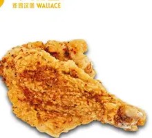 Turkish Butterfly Leg