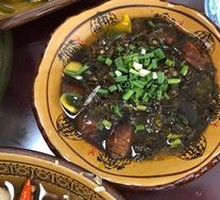 Spicy Pepper and Century Egg