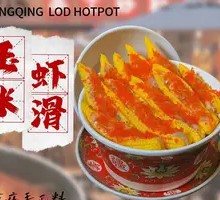 Corn Shrimp Dumplings