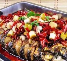 Wanzhou Grilled Fish