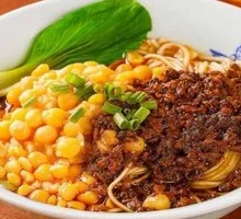 Spicy Broad Noodles with Pea Paste