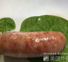 Special Pure Meat Sausage