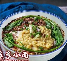 Delicious Mixed Sauce Noodles