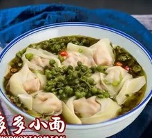 Sichuan Pepper Noodles