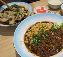 Signature Spicy Noodles with Peas and Pork