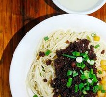 Spicy Broad Noodles with Pea Paste