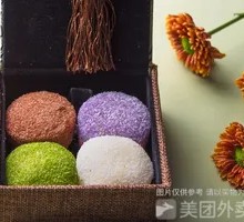 Million Girls' Favorite Mochi