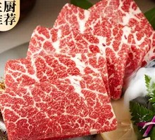 M7 Wagyu Ribeye Steak