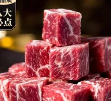 Snowflake Beef Bites