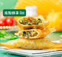 Energy-rich Chives Dumplings